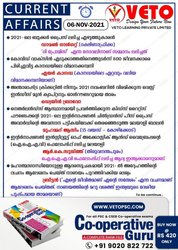 CURRENT AFFAIRS